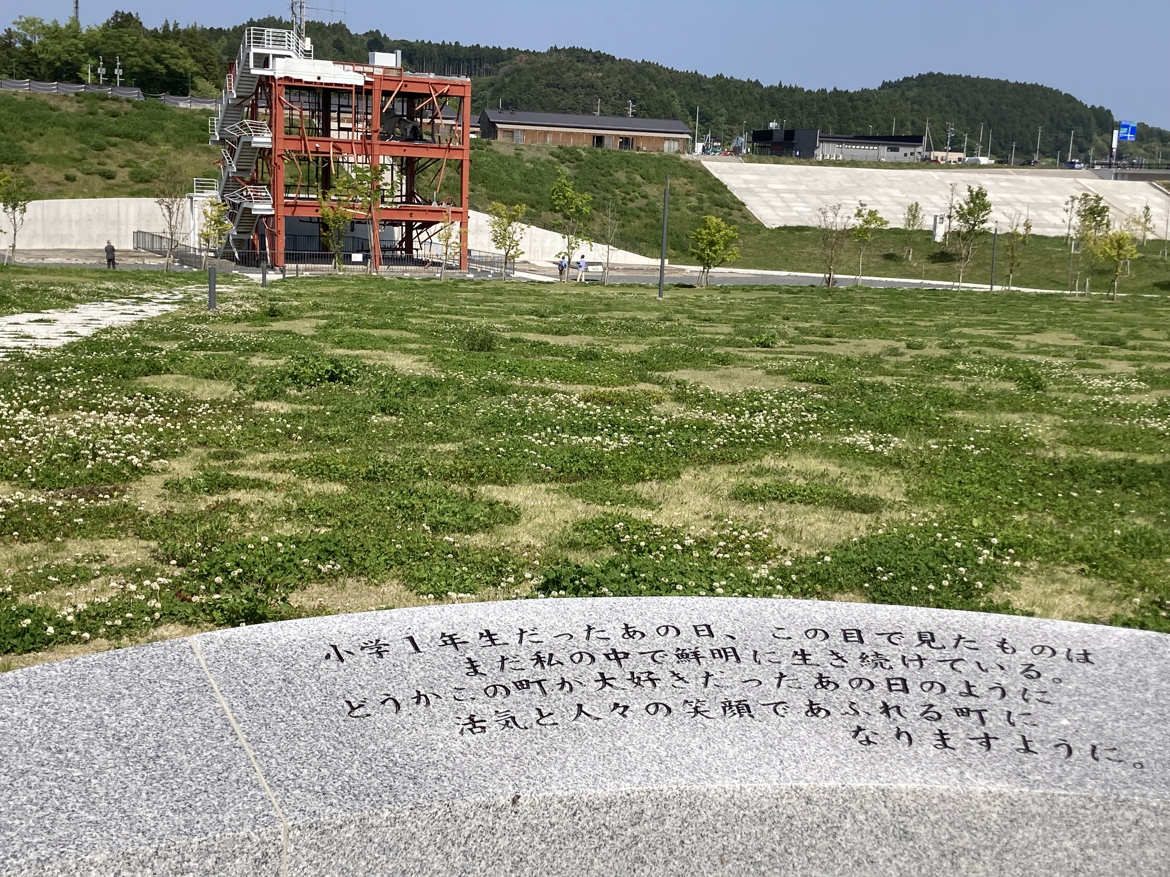 南三陸町震災復興記念公園